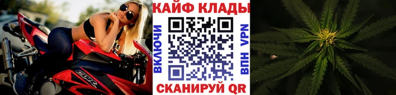 Купить закладку ГАШИШ Каннабис APVP Меф Ивангород