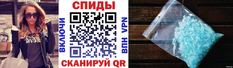 АМФ VHQ  Купить где  Ивангород 