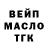 БУТИРАТ GHB Drop De