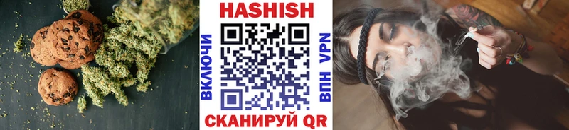 Canna-Cookies конопля Ивангород