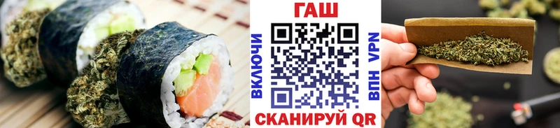 Печенье с ТГК конопля  Купить  Ивангород 