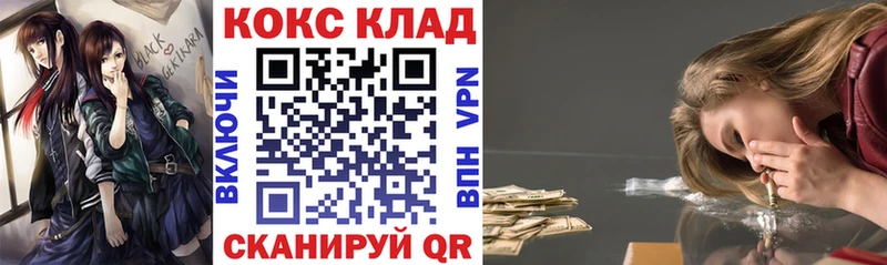 Купить Ивангород Cocaine VHQ