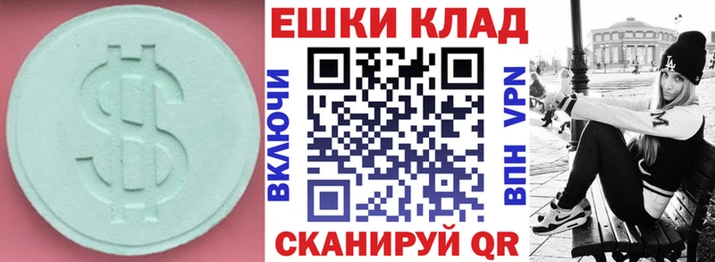 Купить где  Ивангород  Экстази бентли 
