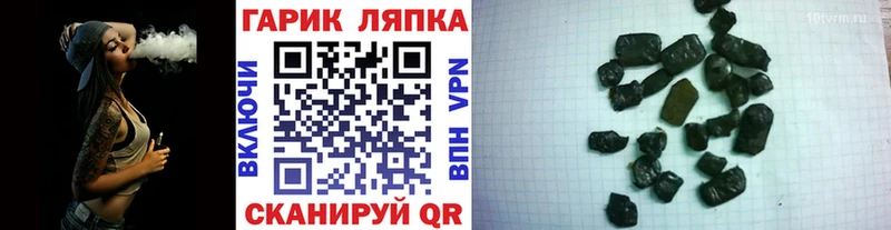 Купить  Ивангород  ГАШ Premium 