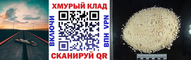 ГЕРОИН афганец  Купить где  Ивангород 