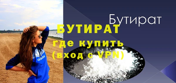 ПСИЛОЦИБИНОВЫЕ ГРИБЫ Пролетарск