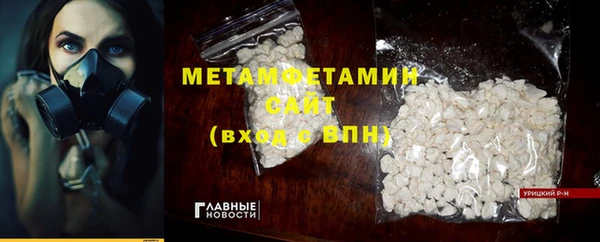 ешки Заволжье