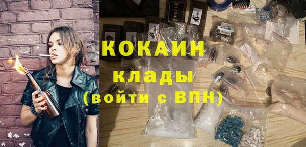 крисы Заволжск