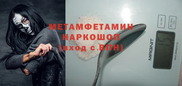 крисы Заволжск