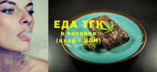 дмт Протвино
