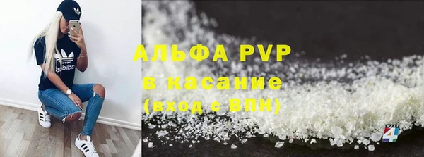 крисы Заволжск