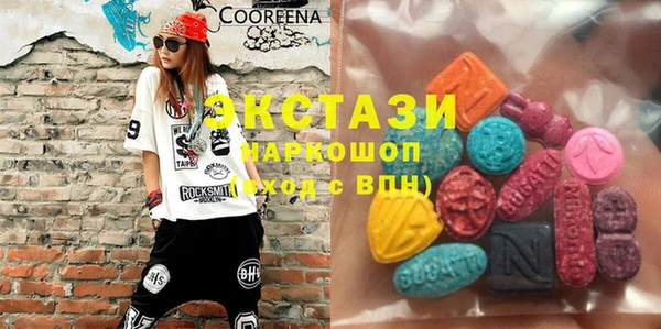MDMA Заводоуковск