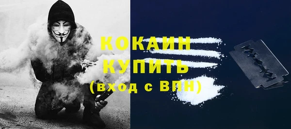 крисы Заволжск