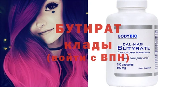 ешки Заволжье