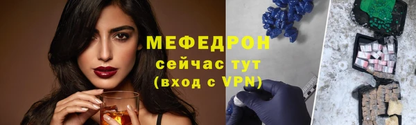 мескалин Зеленокумск