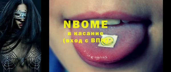 крисы Заволжск