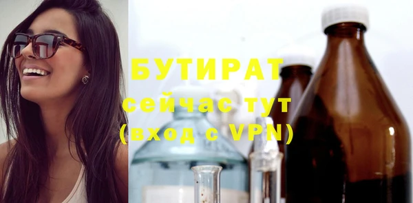 крисы Заволжск