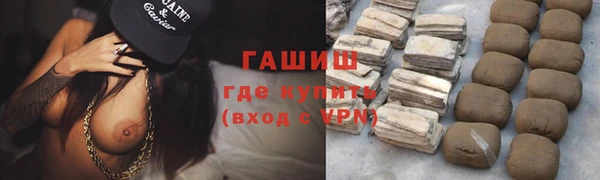 крисы Заволжск