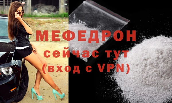 MDMA Заводоуковск