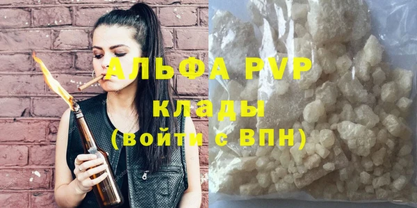 ешки Заволжье