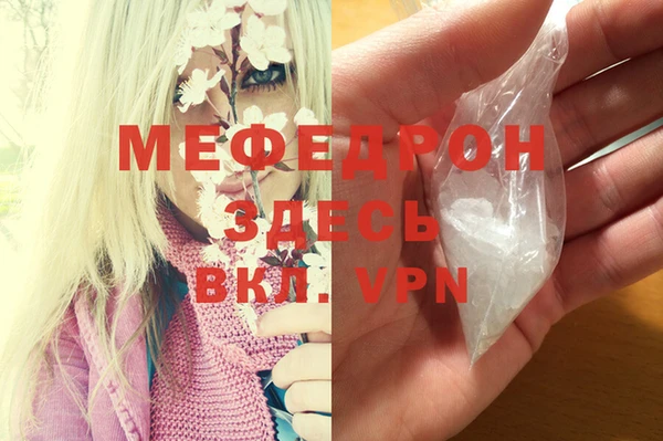 MDMA Заводоуковск