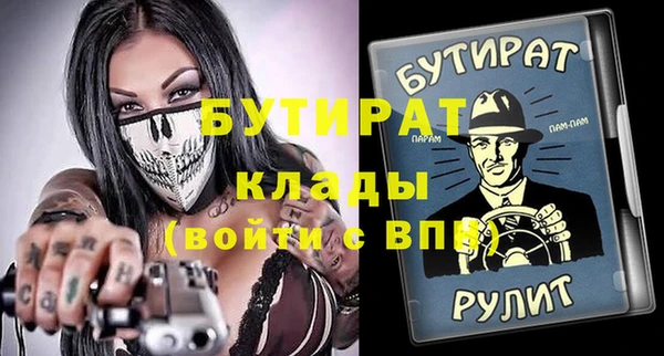 ешки Заволжье