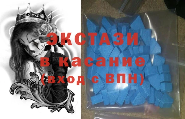 MDMA Заводоуковск