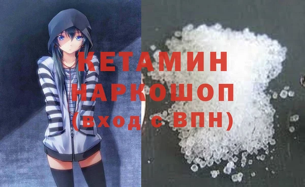 ешки Заволжье