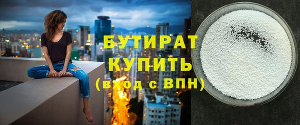 MDMA Заводоуковск