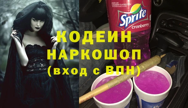 ешки Заволжье