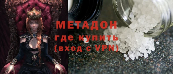 крисы Заволжск
