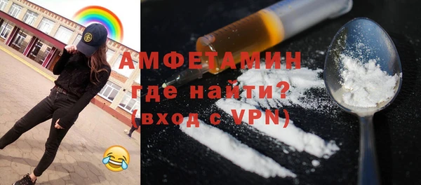 MDMA Заводоуковск