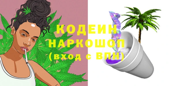 МДМА Зеленодольск