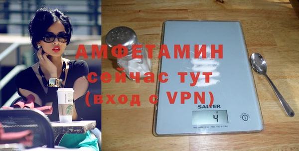 MDMA Заводоуковск