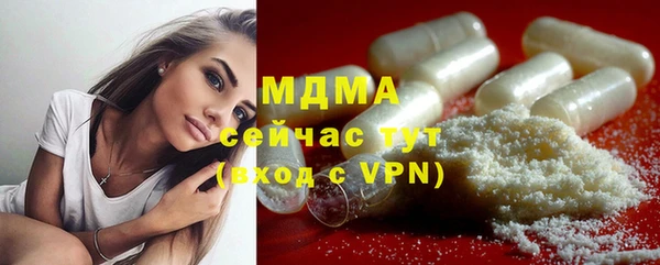 MDMA Заводоуковск