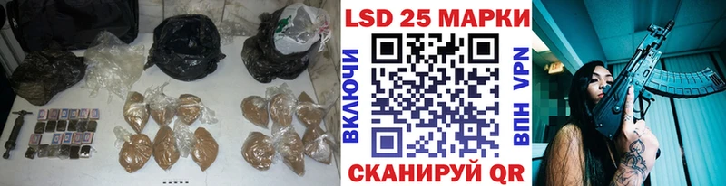LSD-25 экстази кислота  Купить  Ивангород 